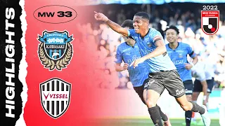 Rescued by a late penalty! | Kawasaki Frontale 2-1 Vissel Kobe | MW 33 | 2022 J1 League