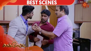 Chocolate - Best Scene | 27th March 2020 | Sun TV Serial | Tamil Serial