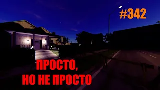 ОЖИДАЕМО ПОПАЛСЯ ТЫ #342 ФАЗМОФОБИЯ СОЛО КОШМАР/ PHASMOPHOBIA