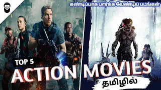 Top 5 Hollywood Action Movies in Tamil Dubbed | Best Hollywood Movies Tamil | BroTalk Hollywood