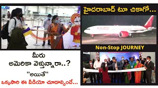 Non-Stop Flight from Hyderabad to Chicago || Air India || AIRCRAFT Boeing 777-200LR