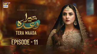 Tera Waada Episode 11 | 8th January 2024 (English Subtitles) ARY Digital