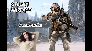 WARFACE/Иностранка/Открываем коробки по 2креда/Варфейс