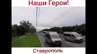 Встреча бойцов с зоны СВО