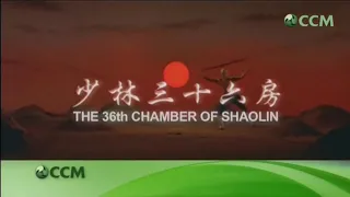 CELESTIAL CLASSIC MOVIES | THE 36TH CHAMBER OF SHAOLIN