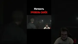 Меткость уровень Булкин | Resident Evil 2 Remake