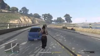 Gta Online. Миссия мокрый виноград.