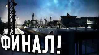 Стрим - В погоне за тенью & Летучий Голландец ★ В тылу врага 2: Лис пустыни ★ #5 [ФИНАЛ ЗА СССР]