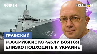 ГРАБСКИЙ — Крым станет ЛОВУШКОЙ для России: мосту будет конец? По нему БИТЬ и БИТЬ