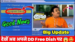 DD Free Dish Par Sony Pal Kaise Laye 2024 | DD Free Dish New Update Today | Sony Pal | Free Dish