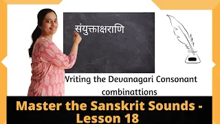 Samyuktaksharaani  - Consonant + consonant combination sanskrit alphabets for beginners