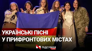 Українська пісня на сході: Оксана Муха вирушила у турне прифронтовими містами