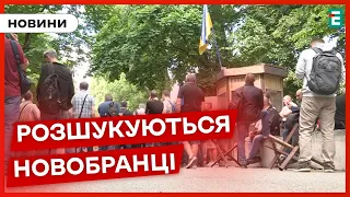 ⚡МОБІЛІЗУВАТИ 110 ТИС. ОСІБ: такі потреби України на цей рік