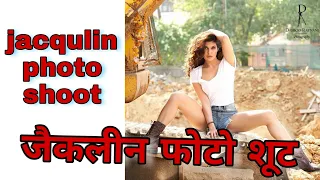 jacqueline fernandez hot photo shoot