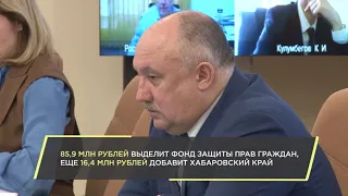 Михаил Дегтярёв заявил о выделении средств на достройку дома по улице Фрунзе в Хабаровске