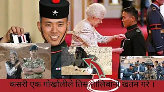 1 Gurkha vs. 30 Talibans | Dipprasad Pun Afghanistan Bravery