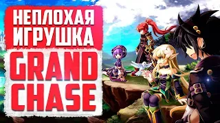 Во что ПОИГРАТЬ АНИМЕШНИКУ?! | Grand Chase - Аниме Игра!