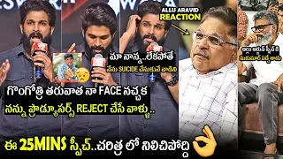 Allu Arjun Talks About His Face Surgery @ Arya 20 Years Event | Allu Aravind | Sukumar