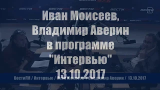 Ракетные технологии сегодня: кто и какими обладает. Иван Моисеев. 13.10.2017