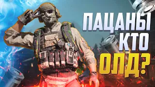 ВЕРНУЛСЯ В 1 СЕЗОН CALL OF DUTY MOBILE | САМЫЕ РЕДКИЕ СКИНЫ В CALL OF DUTY MOBILE