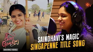 Singappenne - Title Song Making Video | #Saindhavi | Sun TV