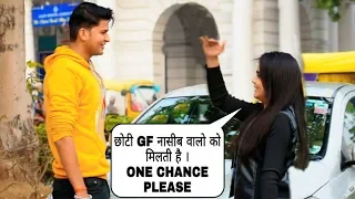 Tu 16 वर्ष ki, Mai 23 वर्ष Ka #BestPrank #SumitCool #Allahabad