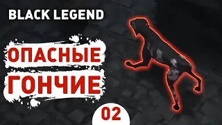 ОПАСНЫЕ ГОНЧИЕ! - #2 BLACK LEGEND ПРОХОЖДЕНИЕ