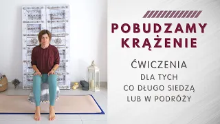 ĆWICZENIA NA KRĄŻENIE | Ćwiczenia po Długich Godzinach Siedzenia lub w Podróży