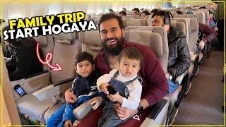 Finally family trip start hogaya ✈️ Kahan jarahey hain hum?