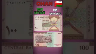 Oman 🇴🇲 100 Baisa unc (2020-2021).#shorts #MONEYPHECHAN