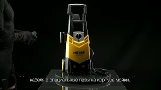 Как собрать мойку высокого давления HUTER M165 PW