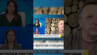 ❗❗ Звуки схожі на "шахед" у прямому ефірі. З Білопілля на Сумщині можуть ЕВАКУЮВАТИ ДІТЕЙ