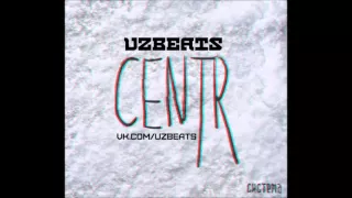 CENTR - Сирены беги 2016