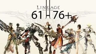 lineage 2 interlude быстрый кач (61-76+) №4