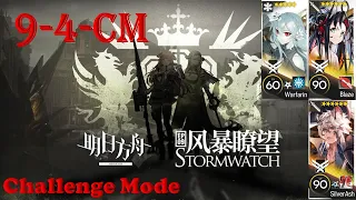 [Arknights] 9-4-CM Challenge Mode 3 OP only