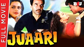 Juaari (1994)- Full Hindi Movie | Dharmendra, Armaan Kohli, Johnny Lever, Shilpa Shirodkar | Full HD