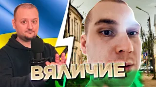 🔥ЛИЦОМ ПО РУZZКОМУ ВЕЛИЧИЮ! Чат рулетка. Украина Обетованная