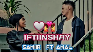 Samiir Zaam Ft Amaal Aragsan // Hees Cusub// Iftiinshay // Official lyrics 2023