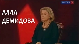 Линия жизни. Алла Демидова. Канал Культура