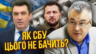 ❗️Зеленський НЕ ТАМ ПОЧАВ ЗВІЛЬНЕННЯ! ЗСУ обманули на 1,5 млрд. СБУ пропустила СХЕМУ / СНЄГИРЬОВ