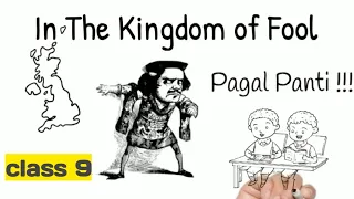 In the kingdom of fools class 9 in hindi, class 9 moments chapter 4 in hindi [ full summary ]