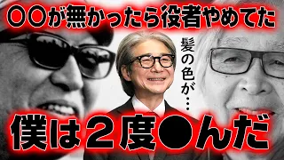 吉岡秀隆が恐怖のあまり息絶え髪の毛の色が…黒澤明監督の撮影現場に一同驚愕！山田洋次監督も加わり…！「晩春」は小津安二郎監督「八月の狂詩曲」黒澤監督！もうすぐ「Dr.コトー診療所」