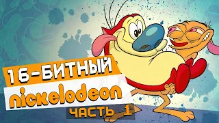 Ren & Stimpy: мультсериал и игры (Ч.1) | Детство с Джойстиком в Руках №9