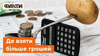 🤌🏻 Не можна просто так взяти і збільшити прожитковий мінімум - міністерка соцполітики пояснює, чому