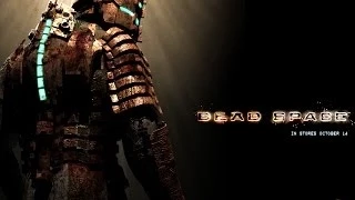 Dead Space часть 7 Огромное щупальце