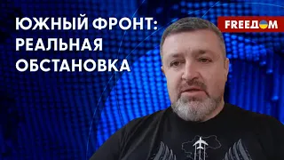 💥 РФ стягивает РЕЗЕРВЫ на юг. Под РАБОТИНО – новые бои. Данные от Братчука