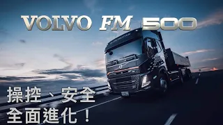 Volvo Trucks New FM 500 2021  test driver