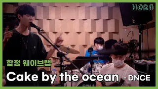 Cake by the ocean - DNCE [Cover by MORA]