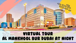 VIRTUAL TOUR | AL MANKHOOL BUR DUBAI AT NIGHT