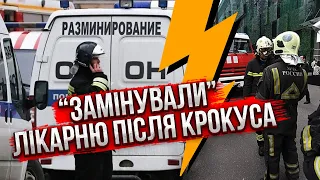 💣У Москві заявили: ВИБУХ ЗА 40 ХВИЛИН! Евакуюють ТЦ. Поранених на теракті негайно вивозять з лікарні